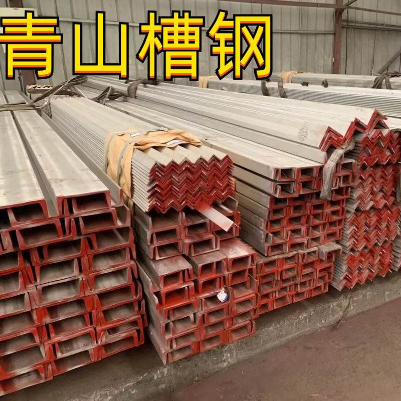 astm-aisi-tp316l-1-4404-stainless-steel-u-channel-bar-80-40-5mm-sus316l